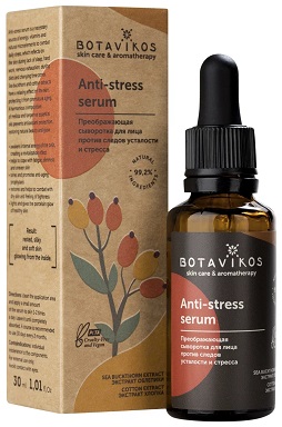 Преображающая осветляющая сыворотка Botavikos Anti-stress с аминокислотами