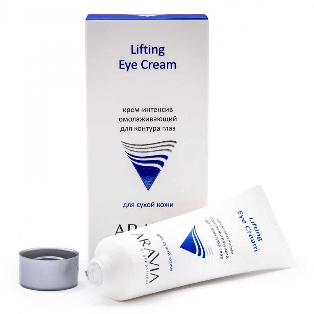ARAVIA Lifting Eye Cream