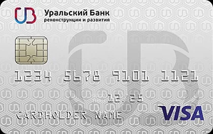 «120 дней без процентов» Уральский Банк Реконструкции и Развития