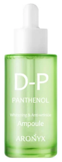 Сыворотка для лица Aronyx С пантенолом D-Panthenol Ampoule