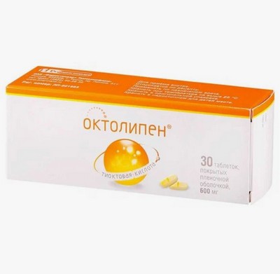 Октолипен