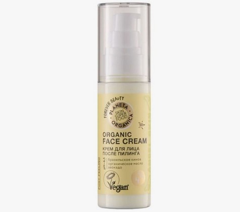 Planeta Organica Skin Super Food Organic Face Cream