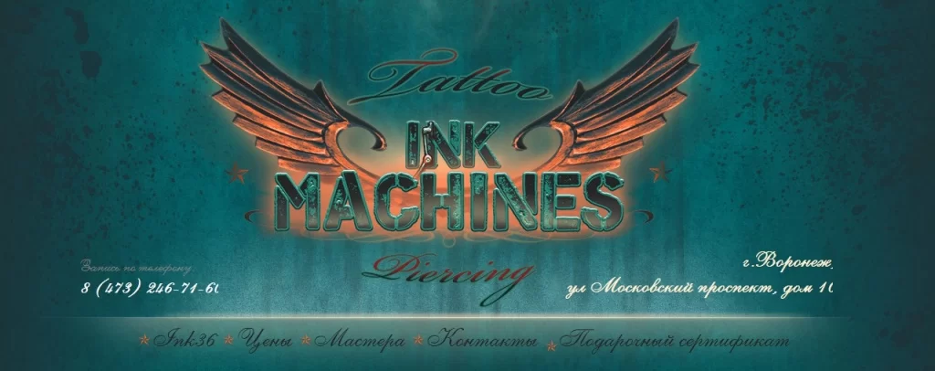 nk Machines