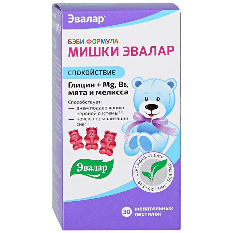 Магний для детей 8 лет. Эвалар магний в6 для детей мишки. Бэби формула мишки спокойствие пастилки жевательные. Бэби формула мишки спокойствие жеват. Пастилки 2,5г №30. Эвалар мишки глицин магний.