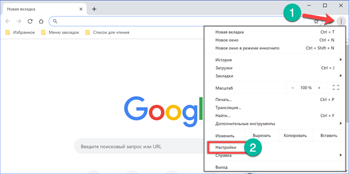 4 способа почистить куки в Google Chrome