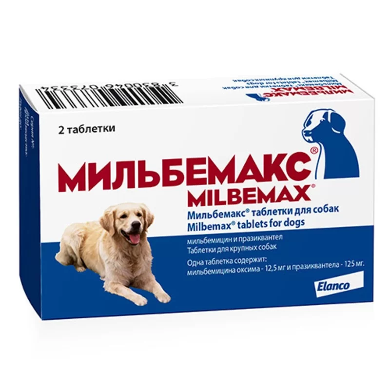 Elanco Мильбемакс для взрослых собак