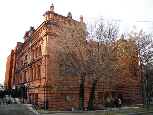 Хабаровский краевой музей Н. И. Гродекова