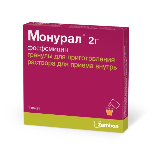 Фосфомицин (Монурал)