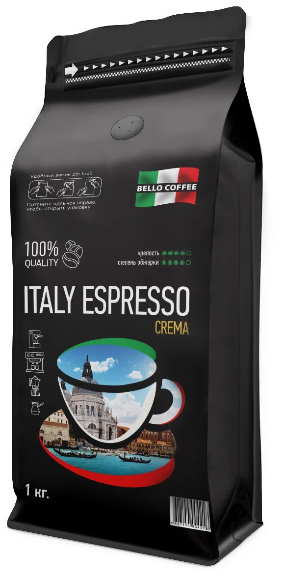 BELLO COFFEE ITALY ESPRESSO CREMA