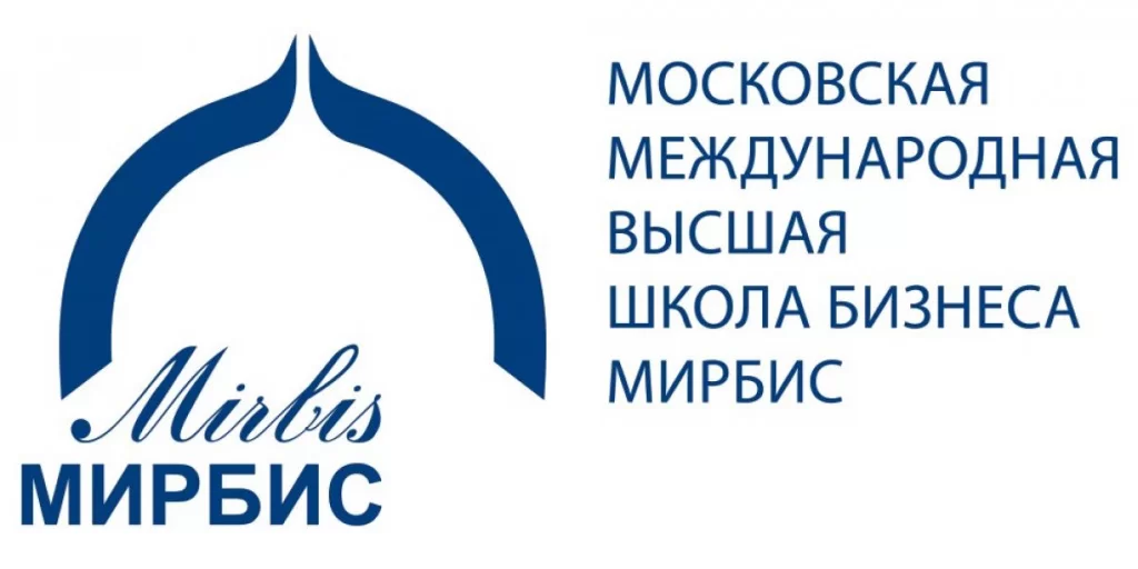 Московская международная высшая школа бизнеса МИРБИС, Москва