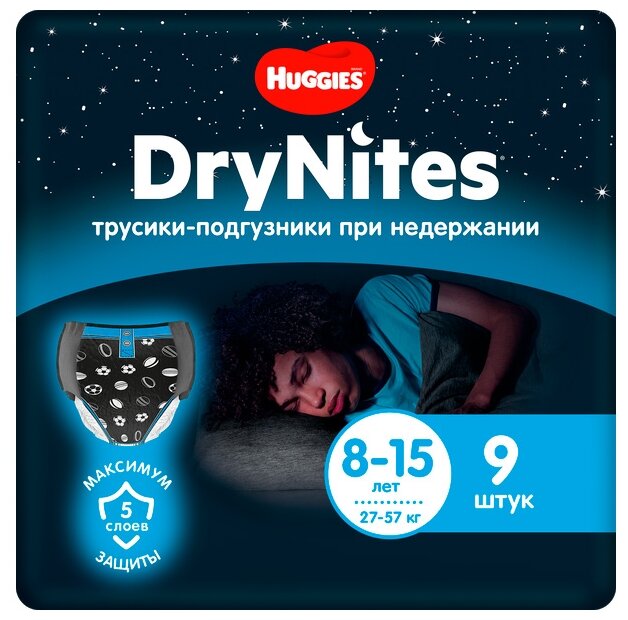 Huggies DryNites