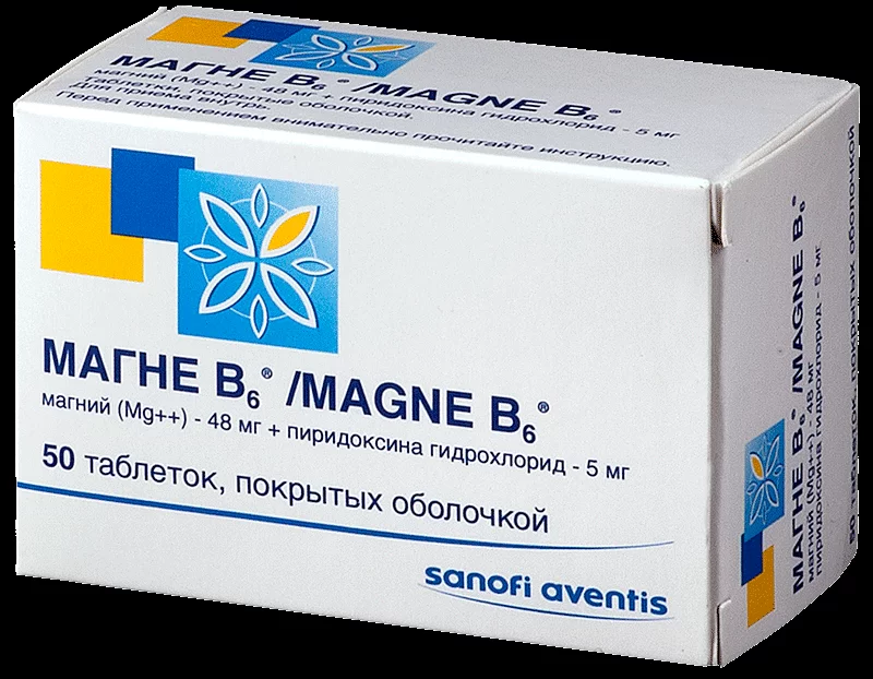 Магний лекарство. Магний б6 форте. Магний б6 Sanofi. Магне б6 Франция. Магне б6 Авентис.