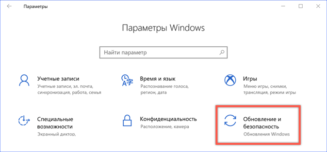 7 способов восстановить Windows 10 при загрузке