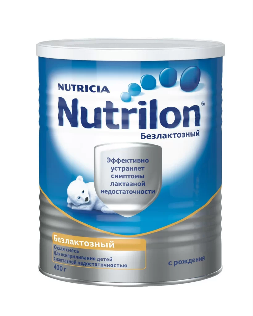 Nutrilon (Nutricia) Безлактозный