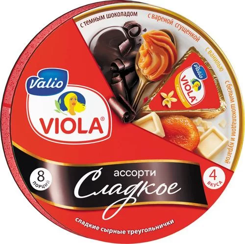 Valio Viola (Виола) "Сладкое ассорти"