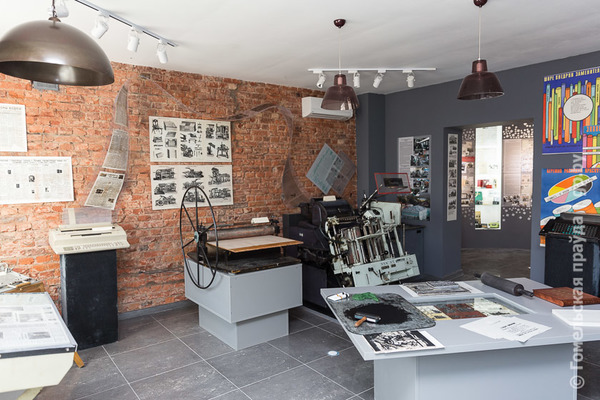 Музей истории печати и фотографии