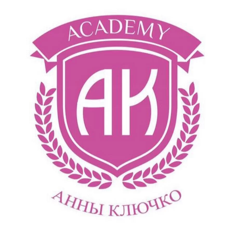 Академия Анны Ключко