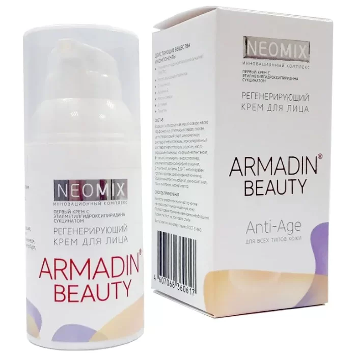 Крем Armadin Beauty Anti-Age регенерирующий для лица