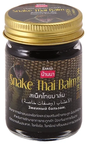 Banna Snake Thai Balm