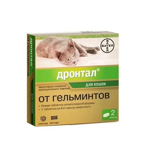 Дронтал (Bayer) таблетки для кошек (2 таблетки)