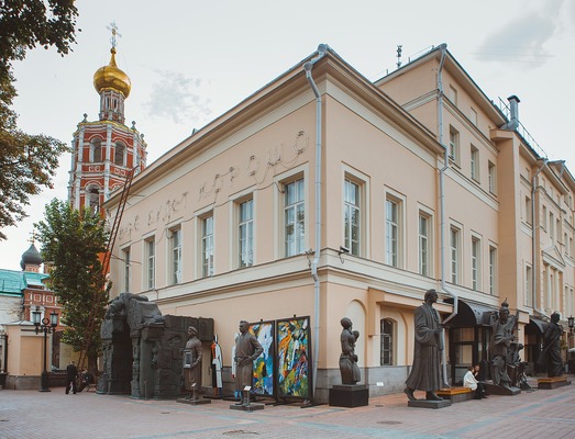 Московский музей современного искусства 