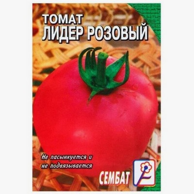 "Розовый Лидер"