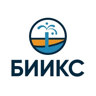 «БИИКС»