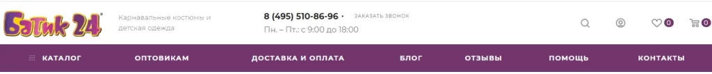 Batik24.ru