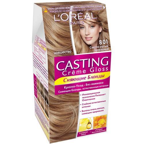 LOreal Paris Casting Creme Gloss стойкая краска-уход для волос светло-русый пепельный