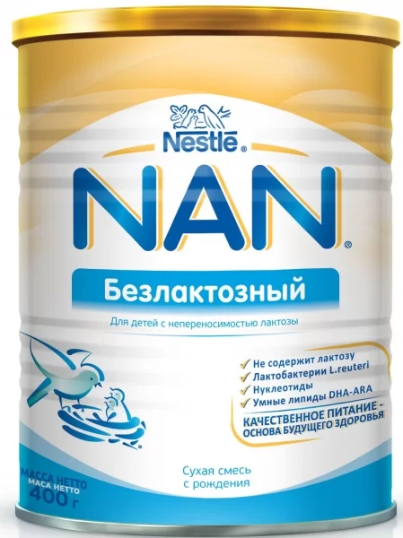 NAN (Nestlé) Безлактозный