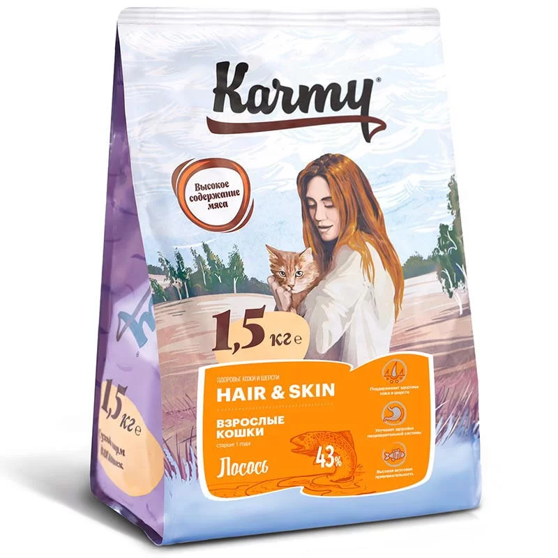 Корм для кошек Karmy при чувствительном пищеварении, с индейкой