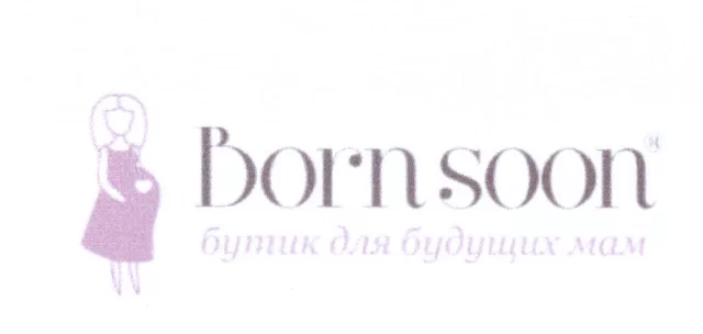 Bornsoon