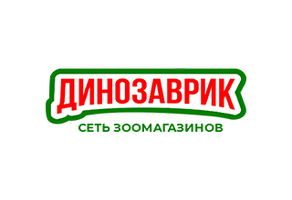 Динозаврик