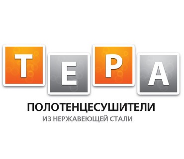 ТЕРА