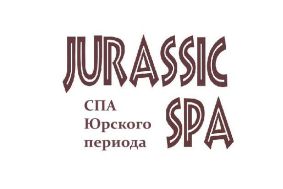 Jurassic Spa