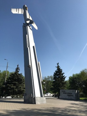 Мемориальный комплекс «Защитникам Ростовского неба»