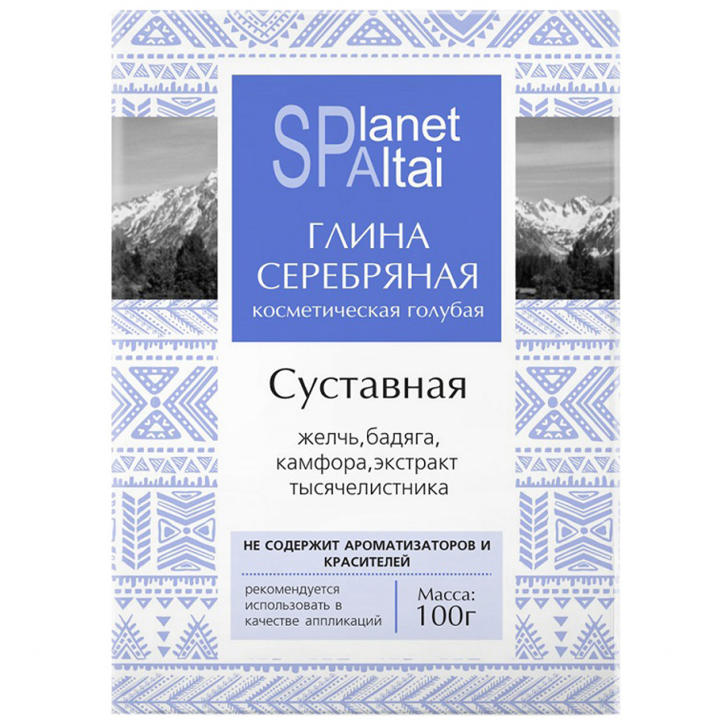 Planet SPA Altai Глина серебряная косметическая голубая