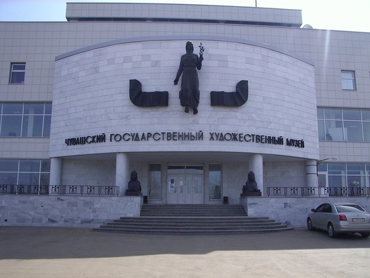 Чувашский художественный музей