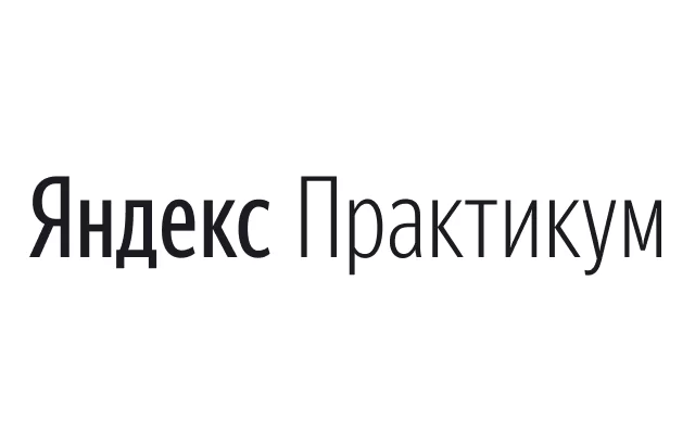 Яндекс.Практикум