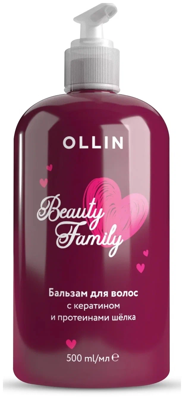 OLLIN Professional Beauty family c кератинами и протеинами шелка