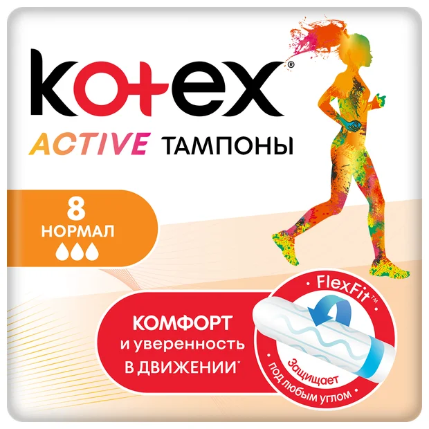 Kotex тампоны Active Normal