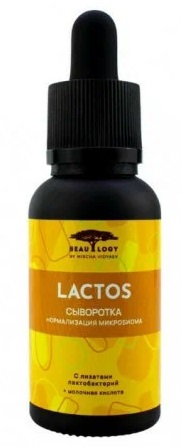 Сыворотка BEAULOGY LACTOS с лизатами лактобактерий и молочной кислотой