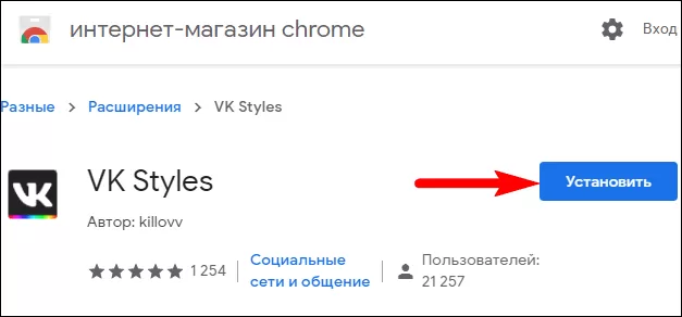 Дополнительные настройки ВКонтакте