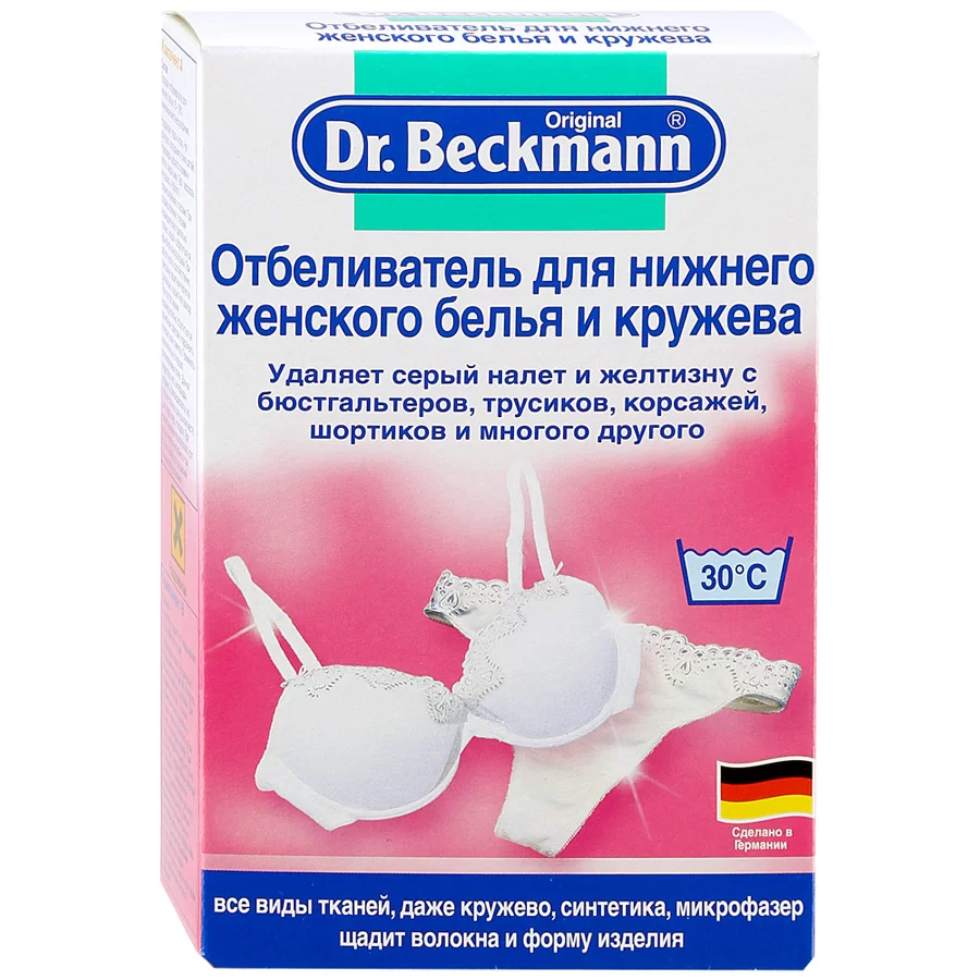 Dr. Beckmann Отбеливатель для нижнего женского белья и кружева