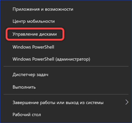 Инициализирован отчет об ошибке iommu windows 10