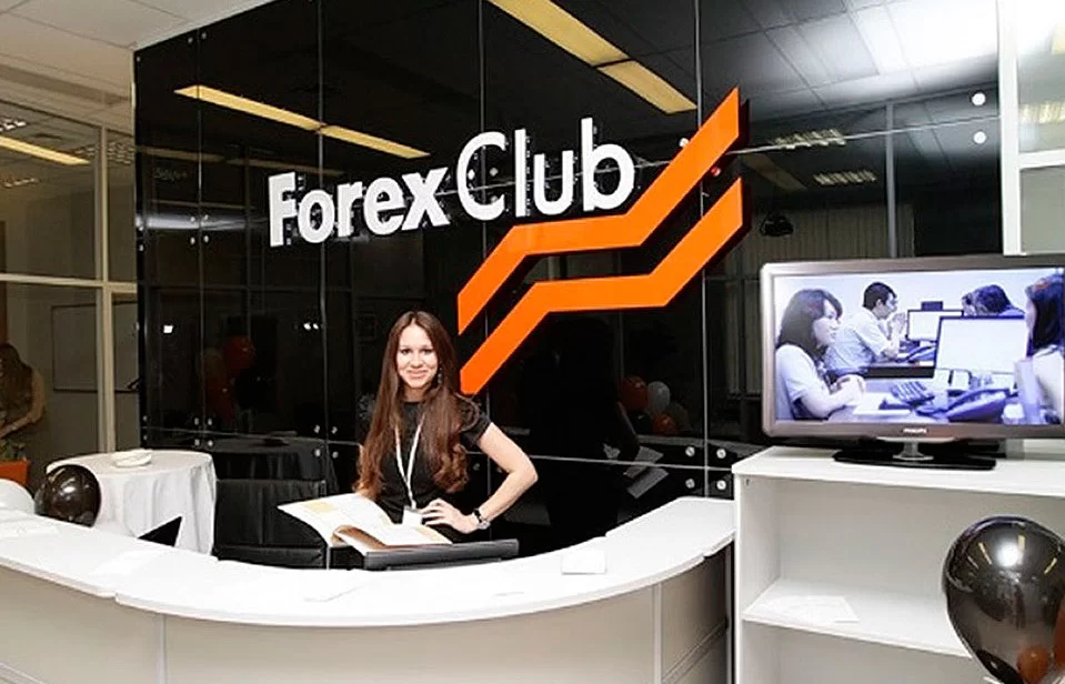who trades with forex club