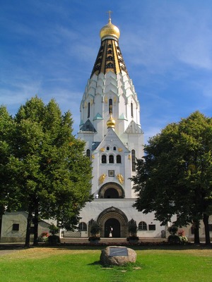 Русская мемориальная церковь