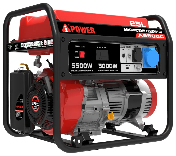 A-iPower A5500C (5000 Вт)