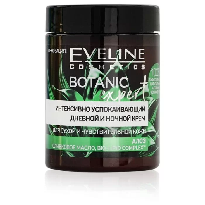 Eveline Cosmetics Botanic Expert