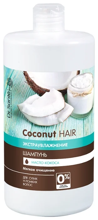 Dr. Sante шампунь Coconut Hair экстраувлажнение